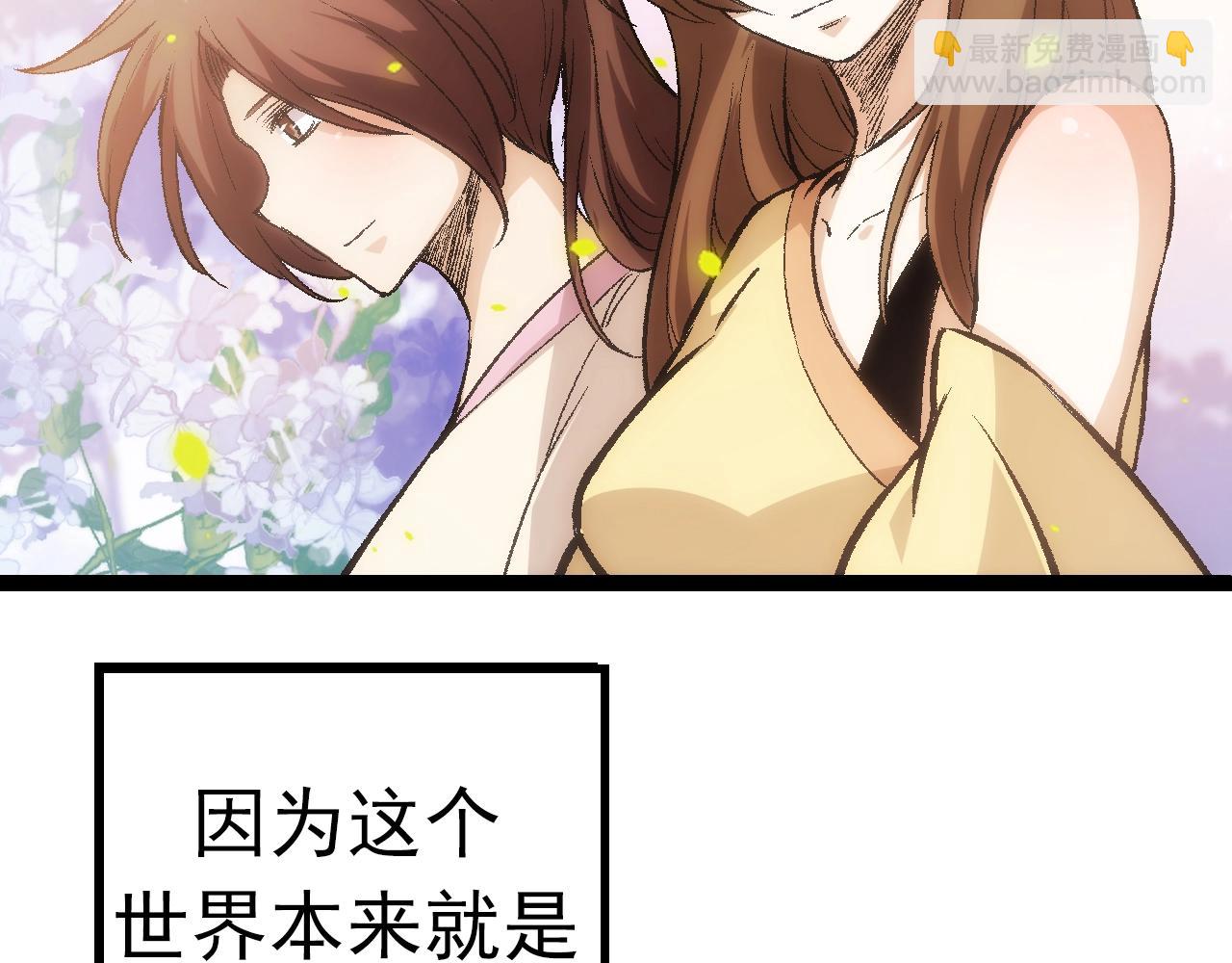 第13话 大蛇之死257