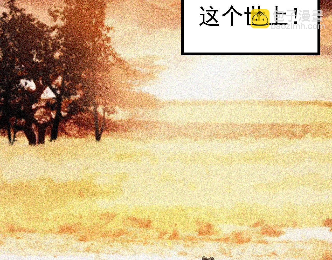 第13话 大蛇之死259