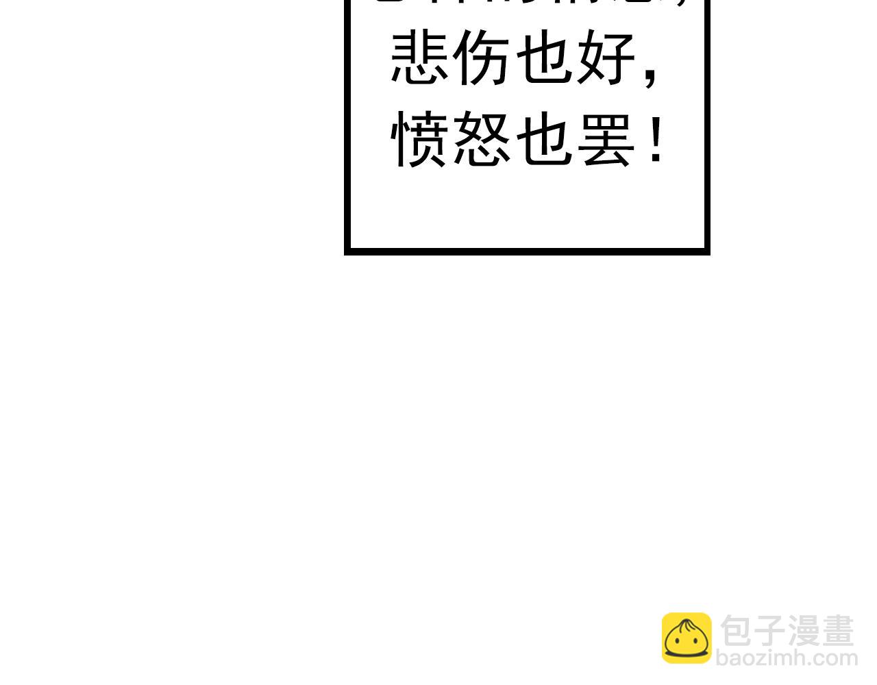 第13话 大蛇之死261