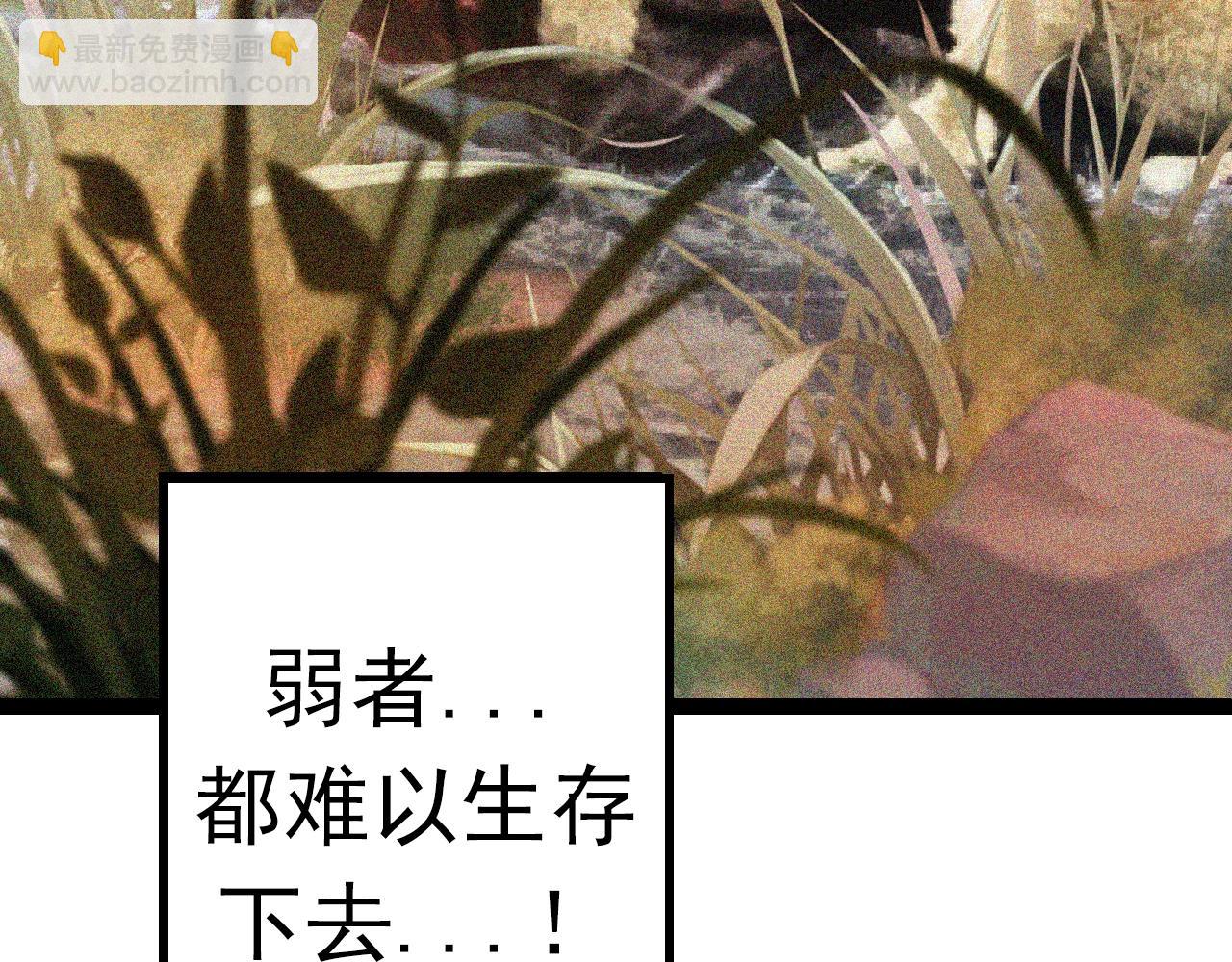 第13话 大蛇之死263