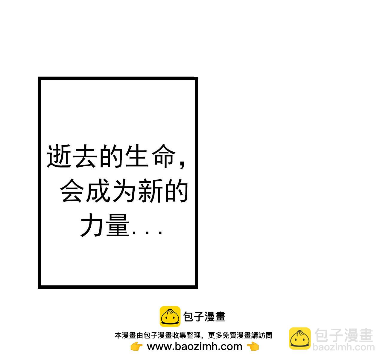 第13话 大蛇之死265