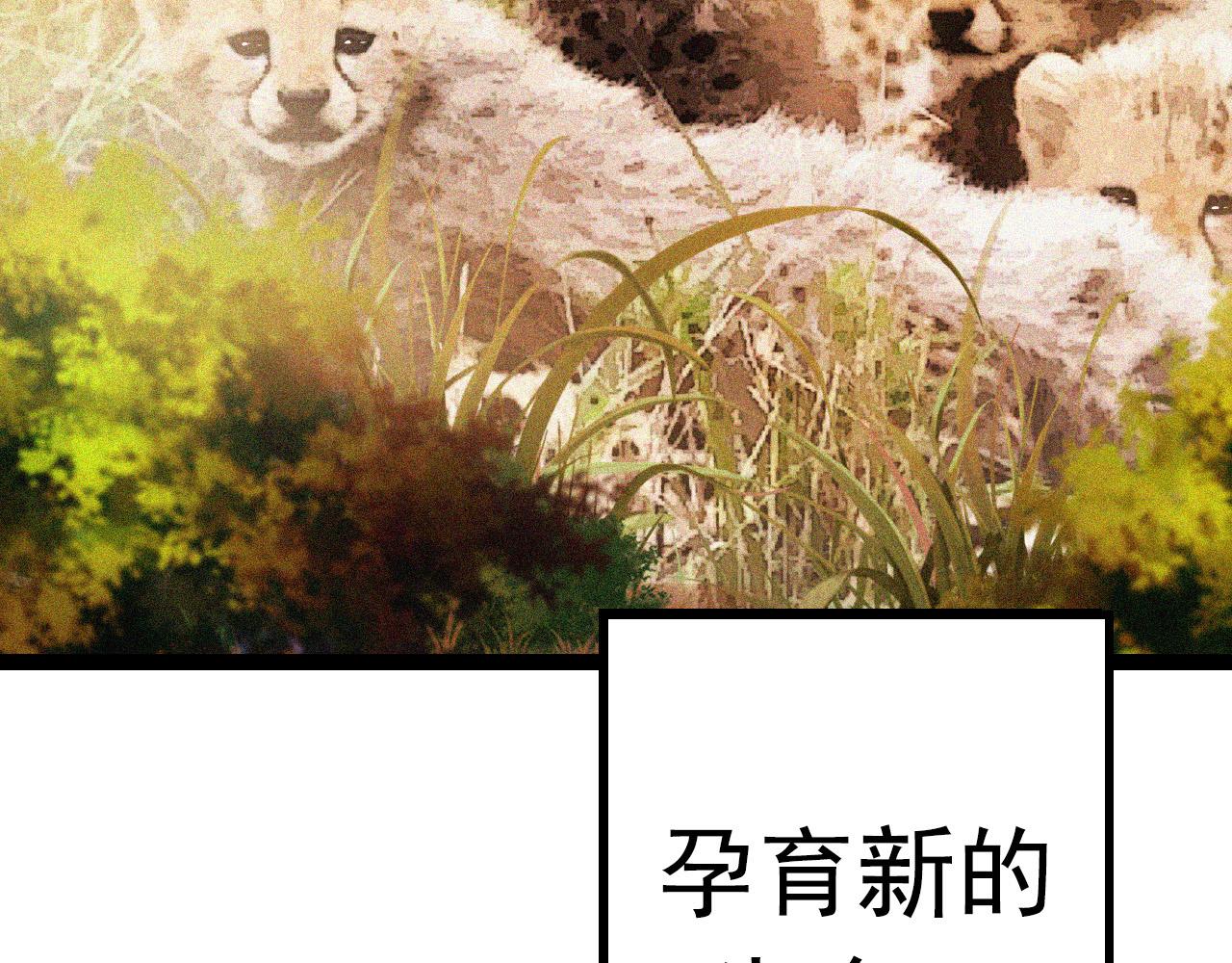 第13话 大蛇之死271