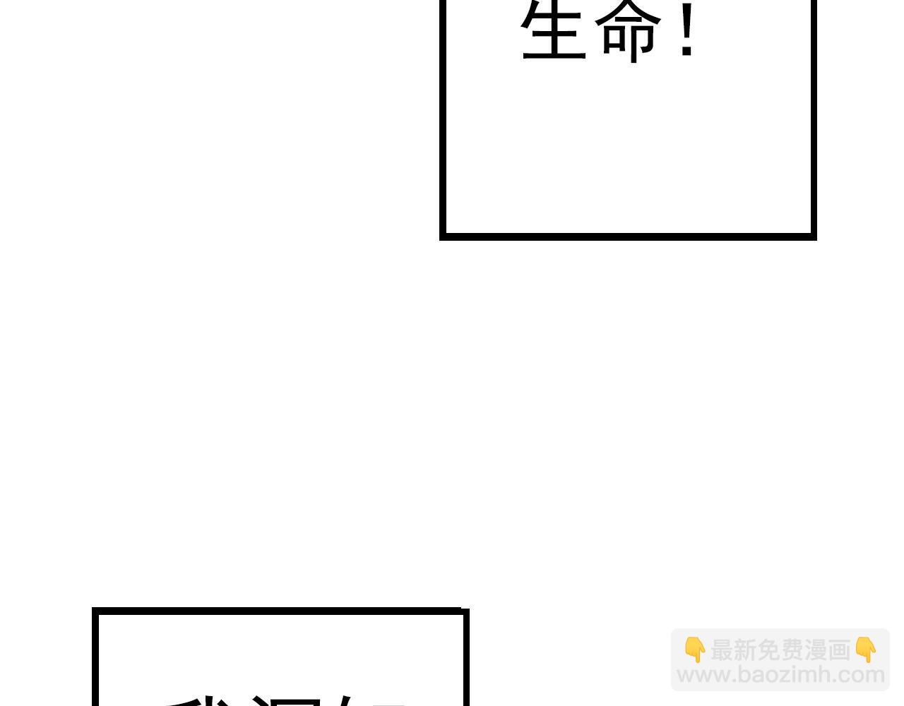 第13话 大蛇之死272