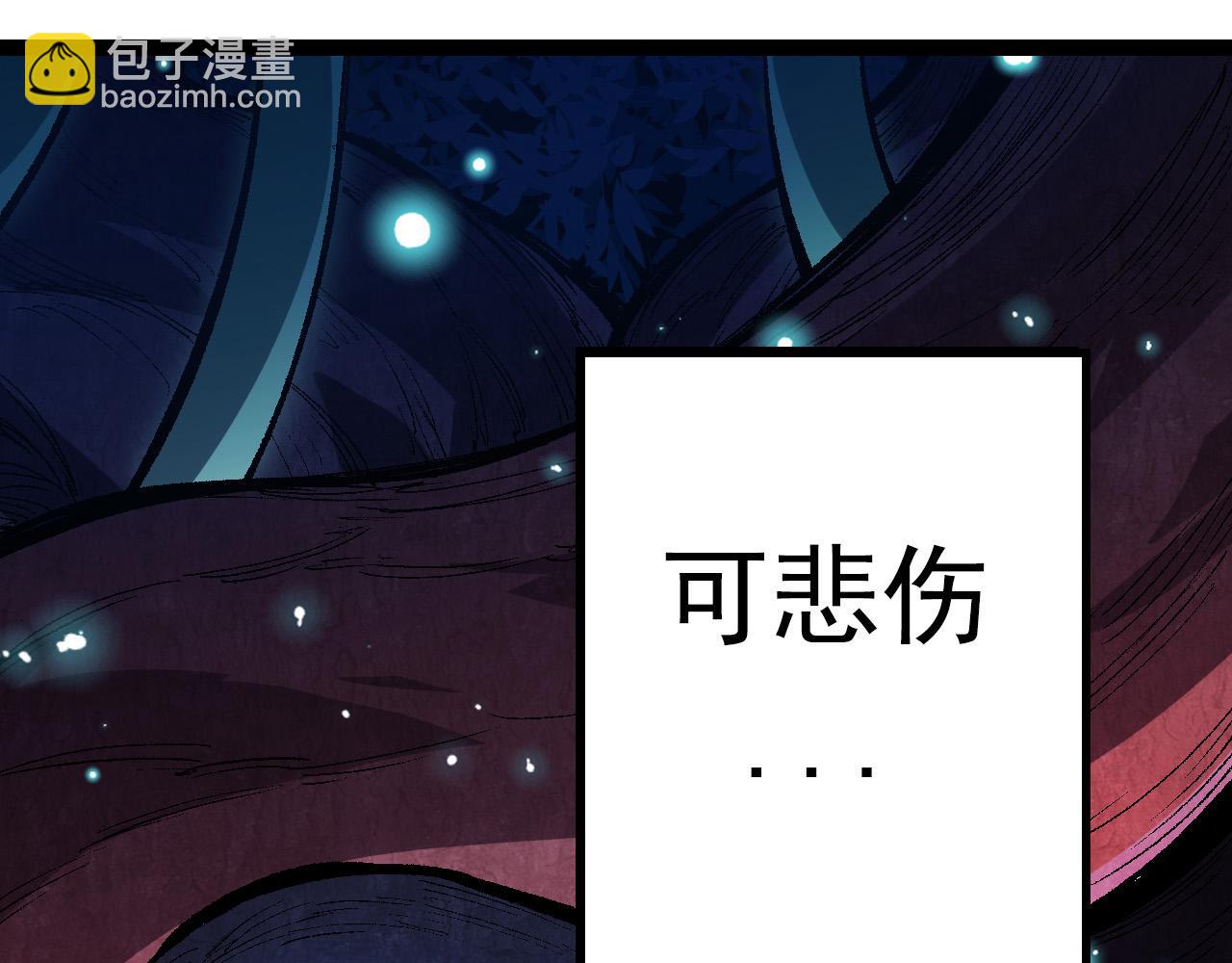 第13话 大蛇之死274