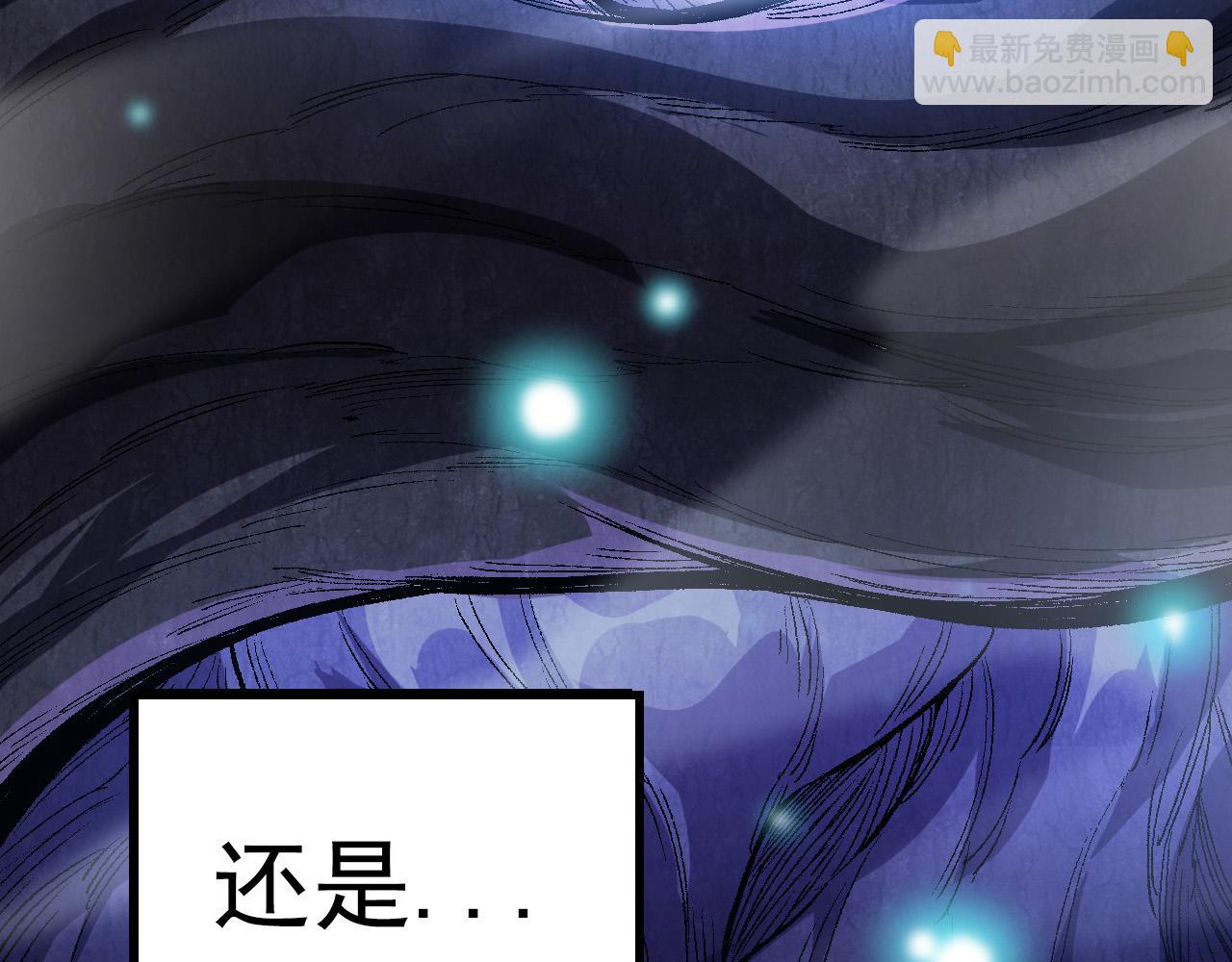 第13话 大蛇之死276