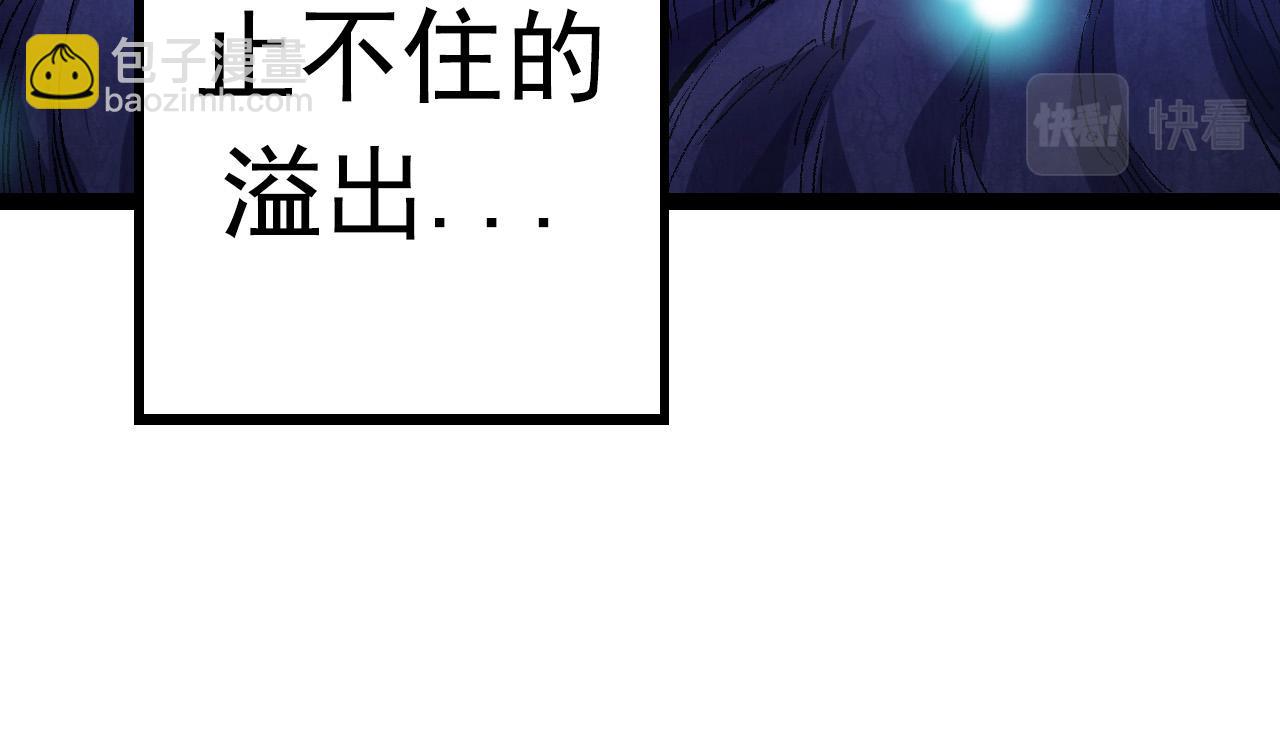 第13话 大蛇之死277