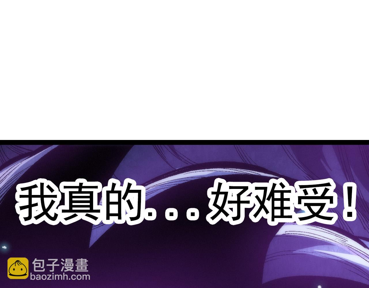 第13话 大蛇之死278