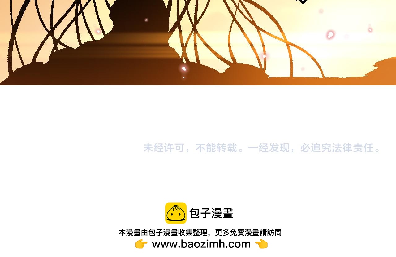 第13话 大蛇之死288