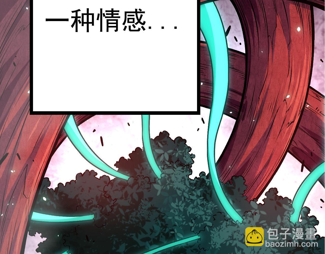 第13话 大蛇之死33