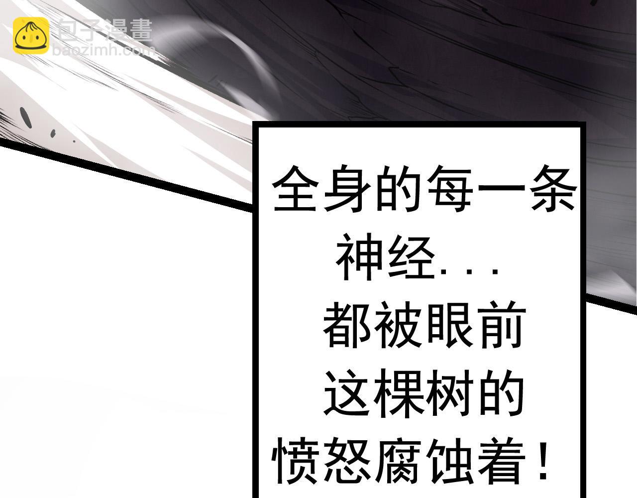 第13话 大蛇之死36