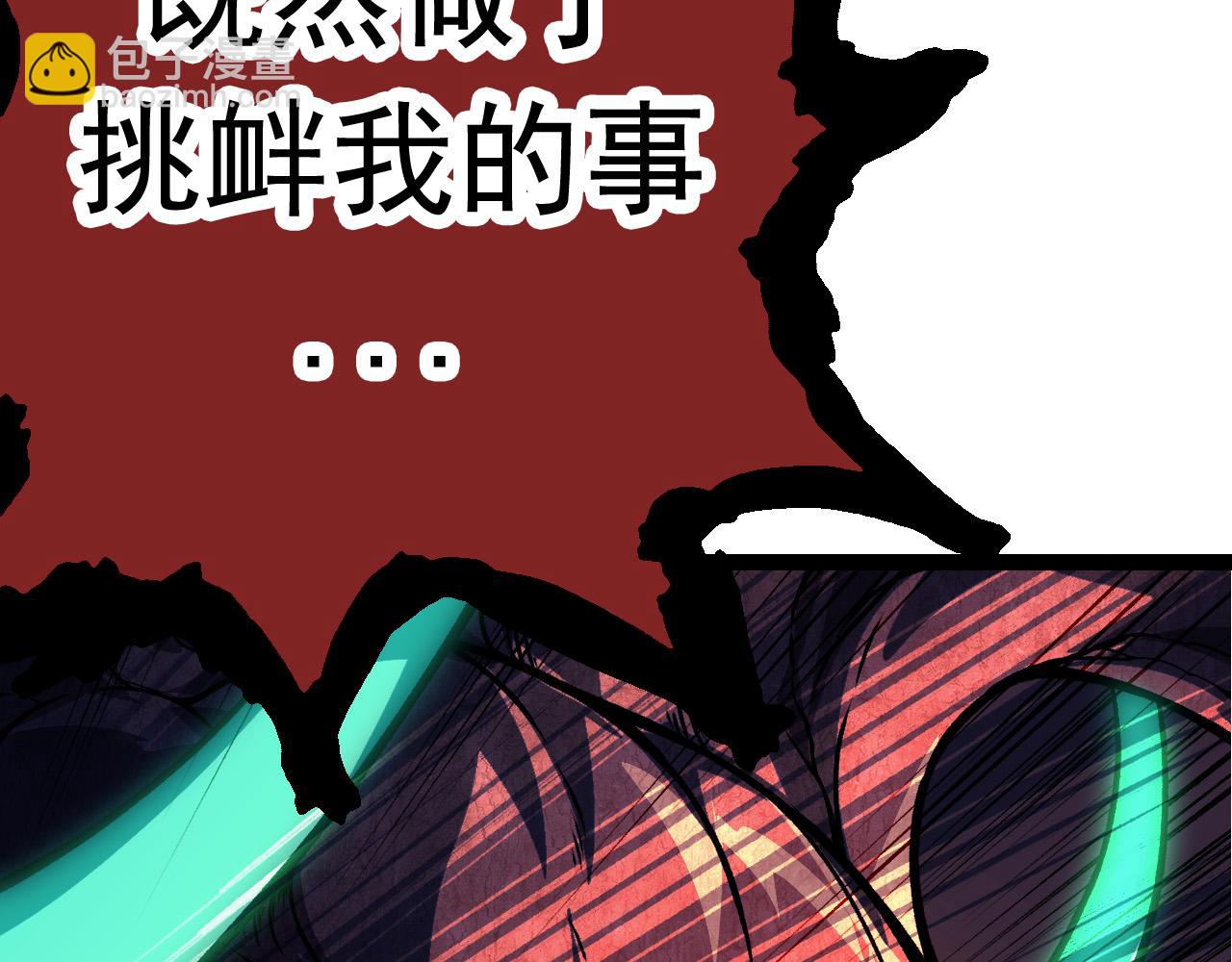 第13话 大蛇之死39