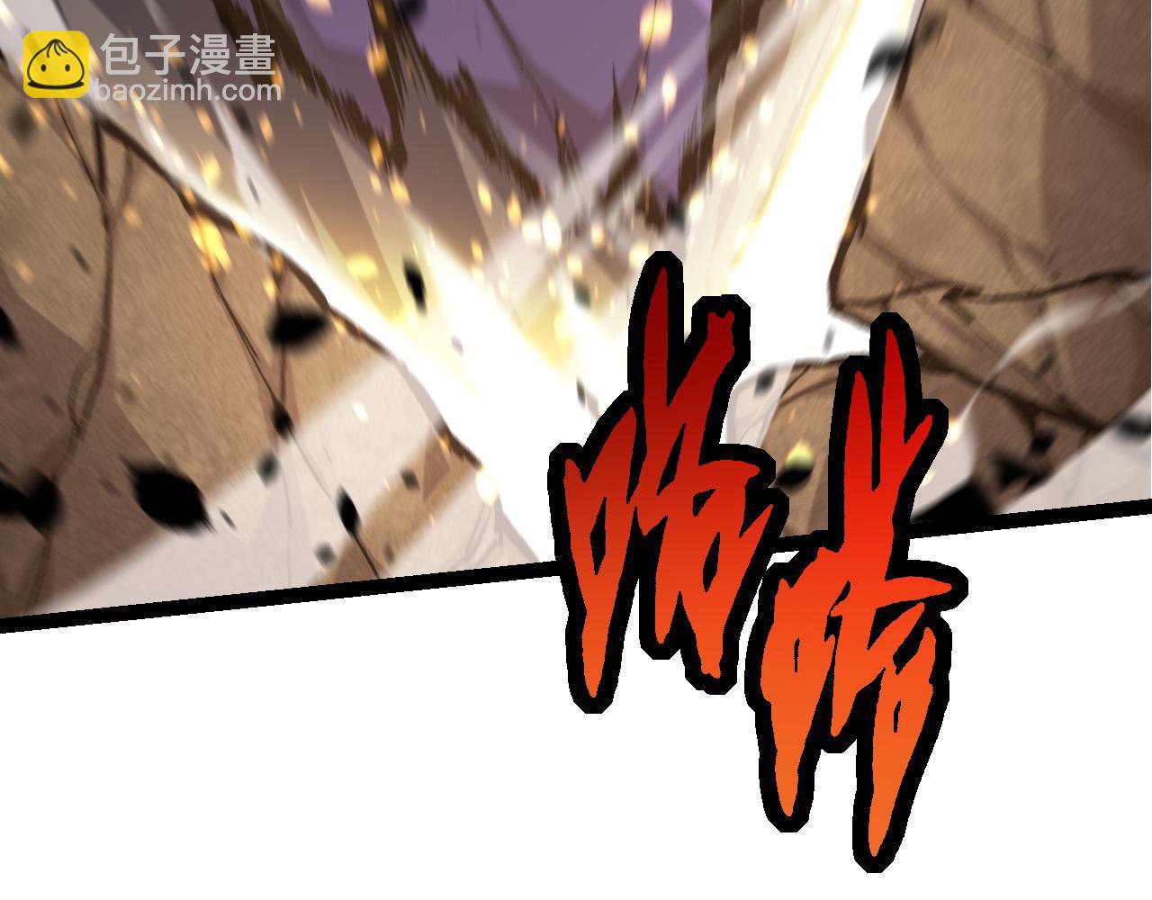 第13话 大蛇之死4
