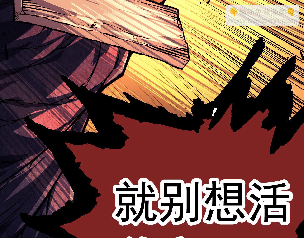 第13话 大蛇之死42
