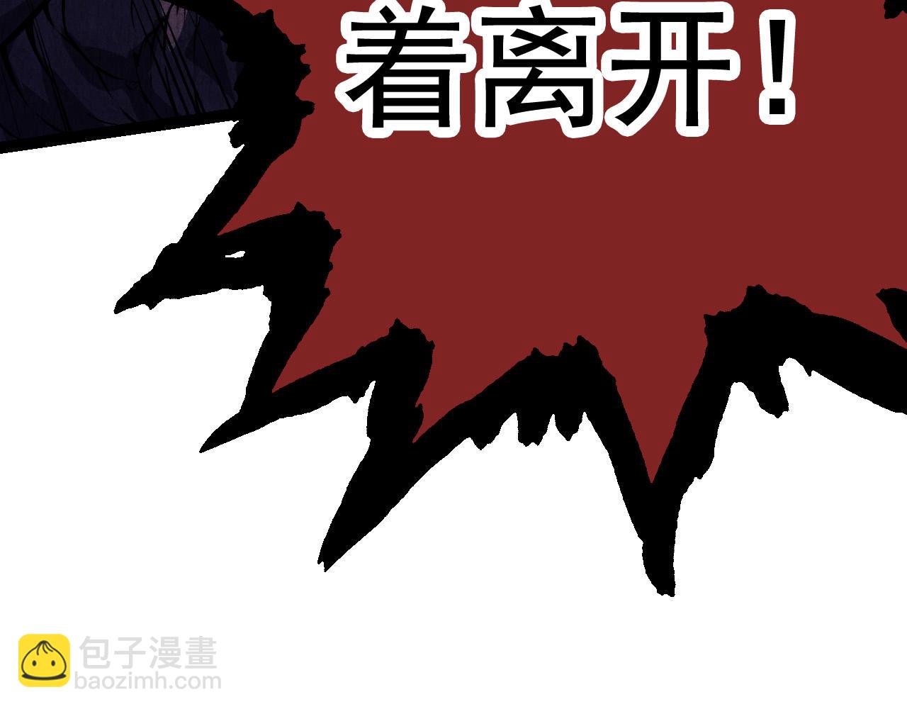 第13话 大蛇之死43