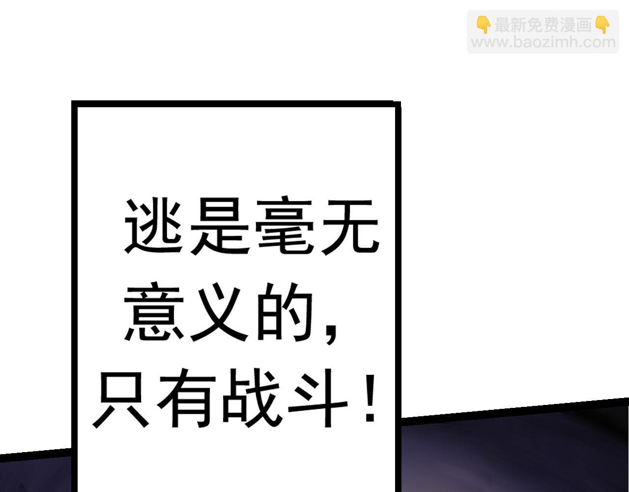 第13话 大蛇之死44