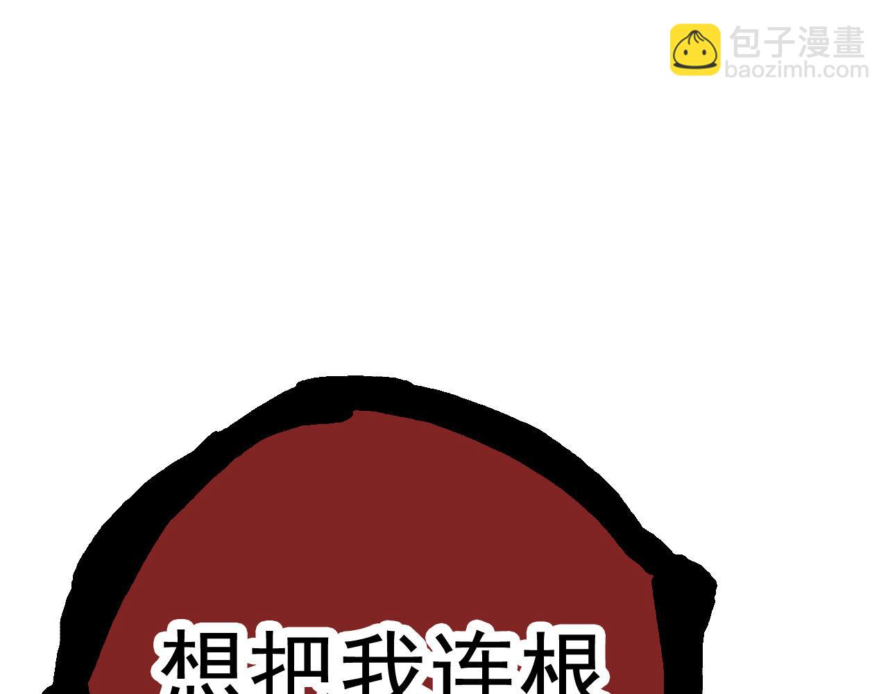 第13话 大蛇之死62