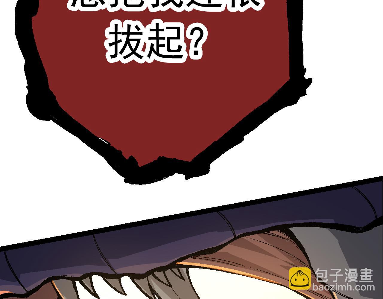 第13话 大蛇之死63