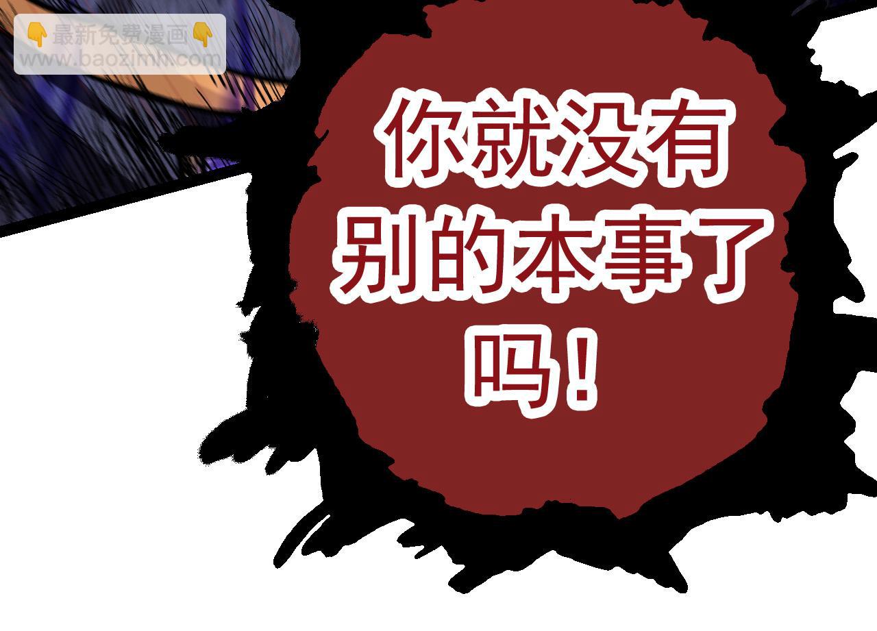第13话 大蛇之死71