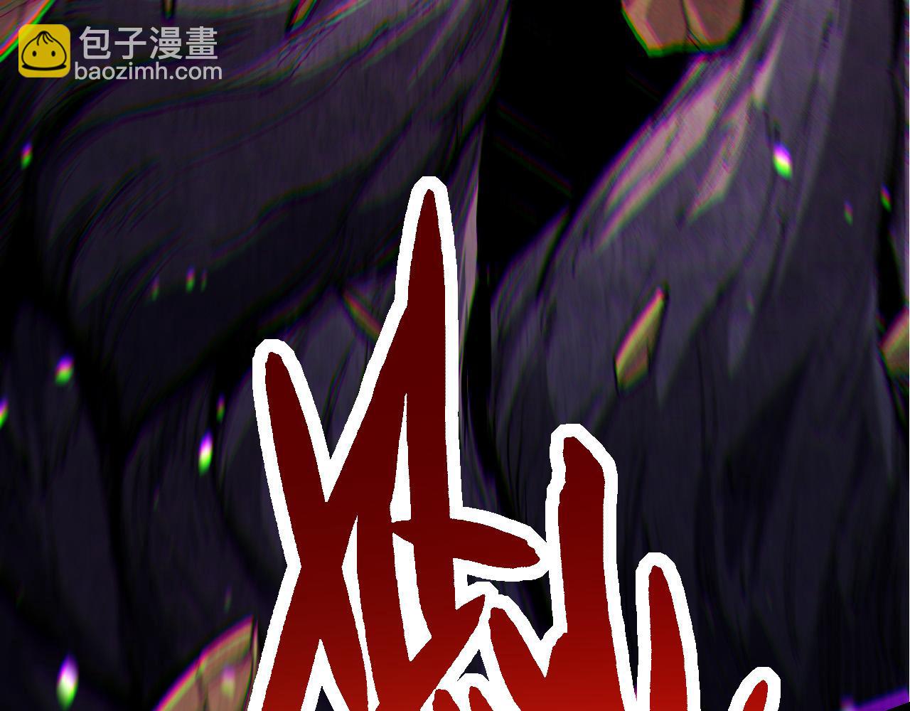 第13话 大蛇之死8