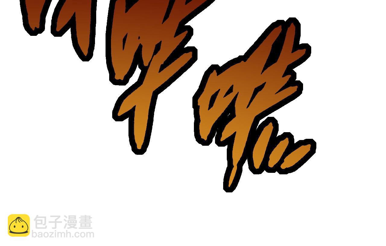 第13话 大蛇之死80