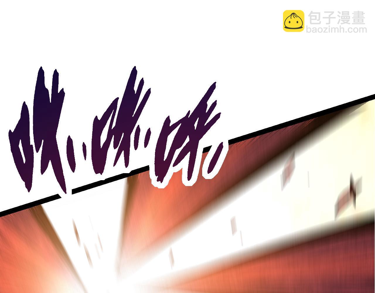 第13话 大蛇之死81