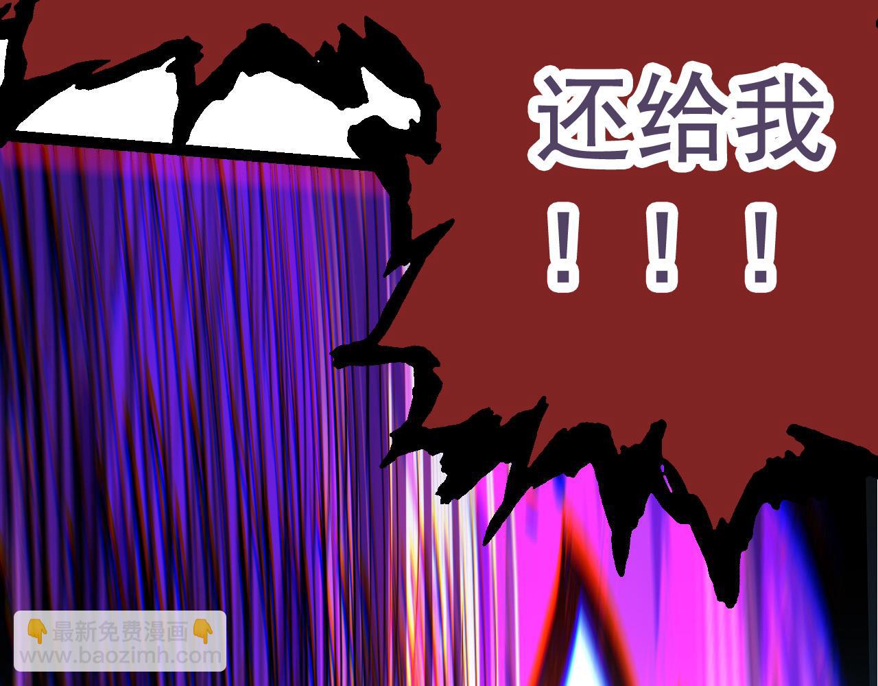 第13话 大蛇之死87
