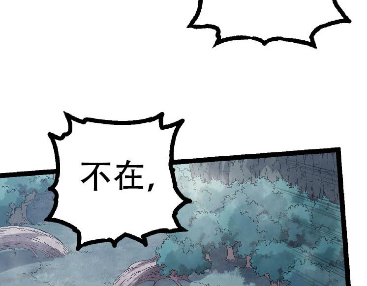 第45话 小灵再次出手104