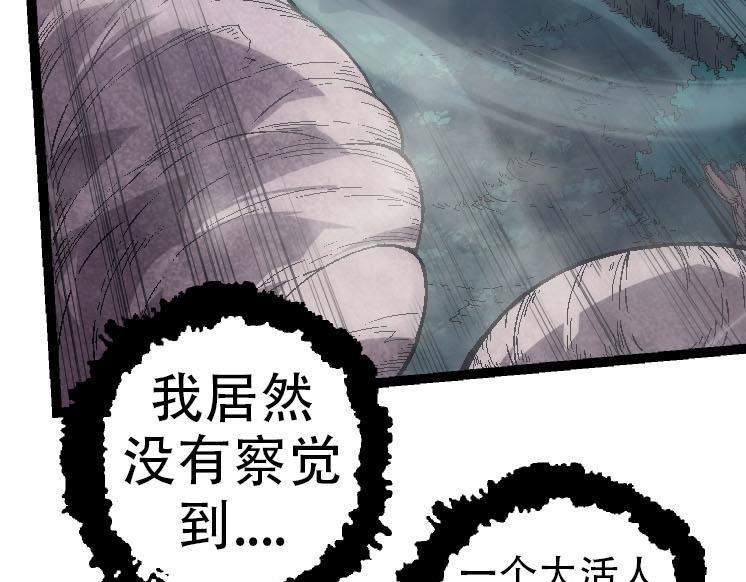 第45话 小灵再次出手106