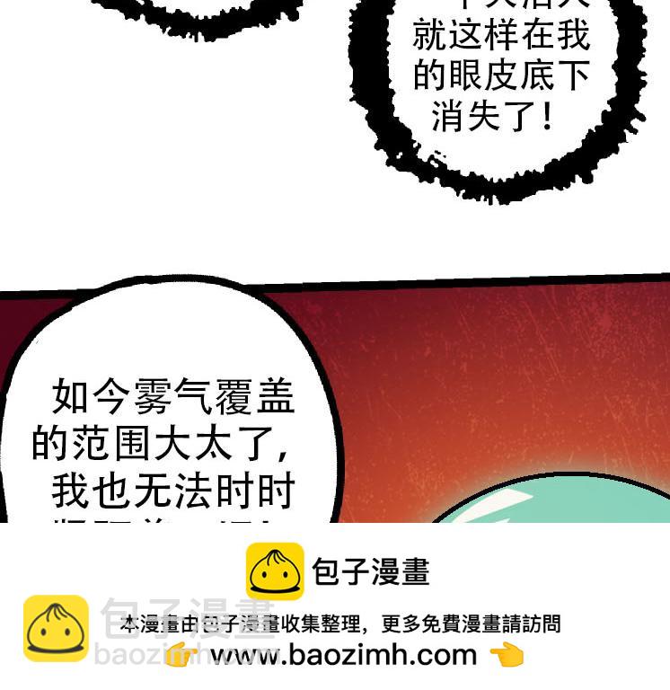 第45话 小灵再次出手107