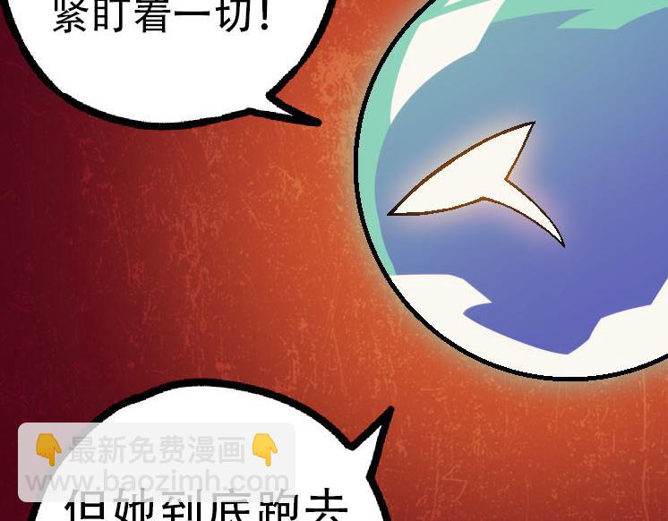 第45话 小灵再次出手108