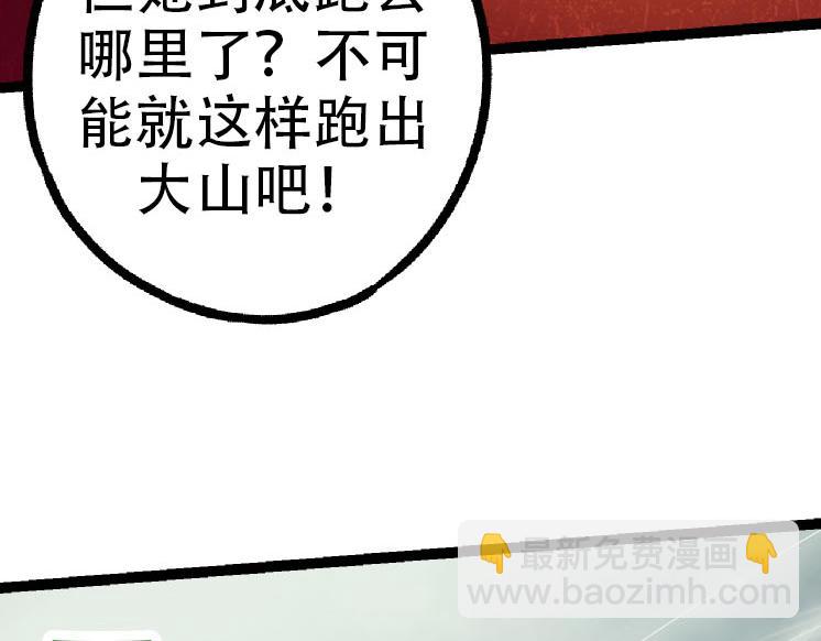 第45话 小灵再次出手109