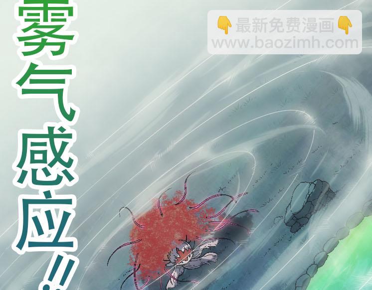 第45话 小灵再次出手110