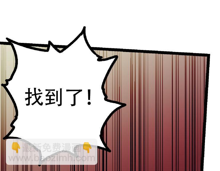 第45话 小灵再次出手112