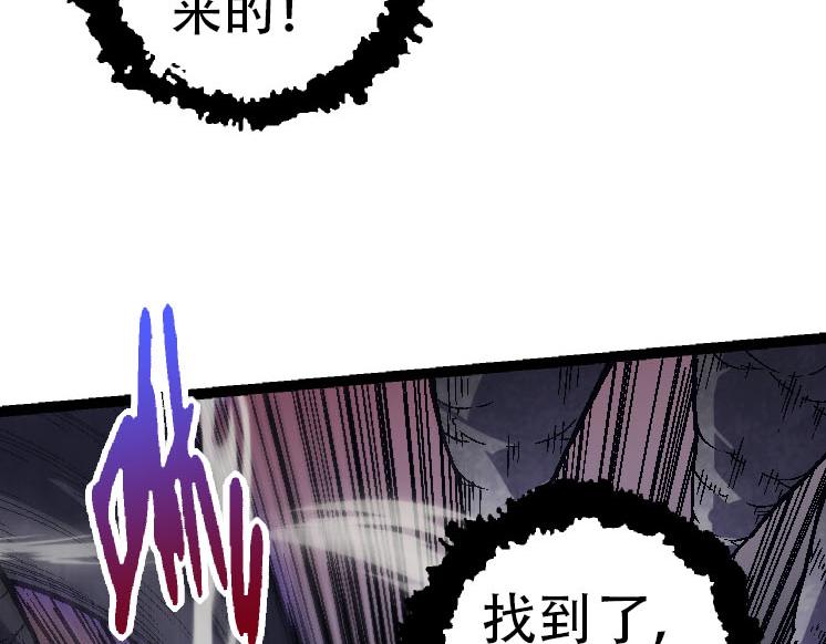 第45话 小灵再次出手117