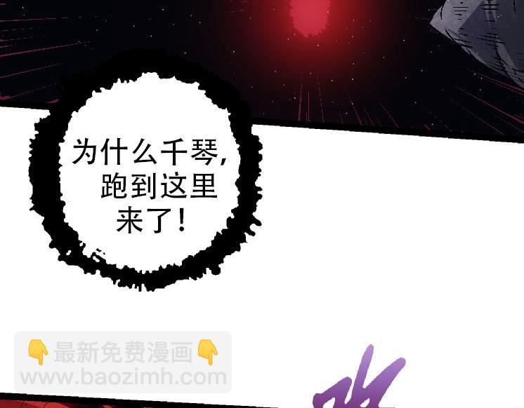 第45话 小灵再次出手119