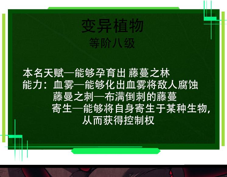 第45话 小灵再次出手125