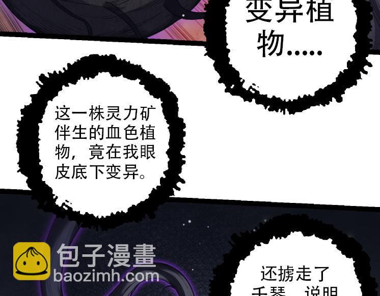 第45话 小灵再次出手129