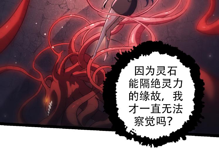 第45话 小灵再次出手131