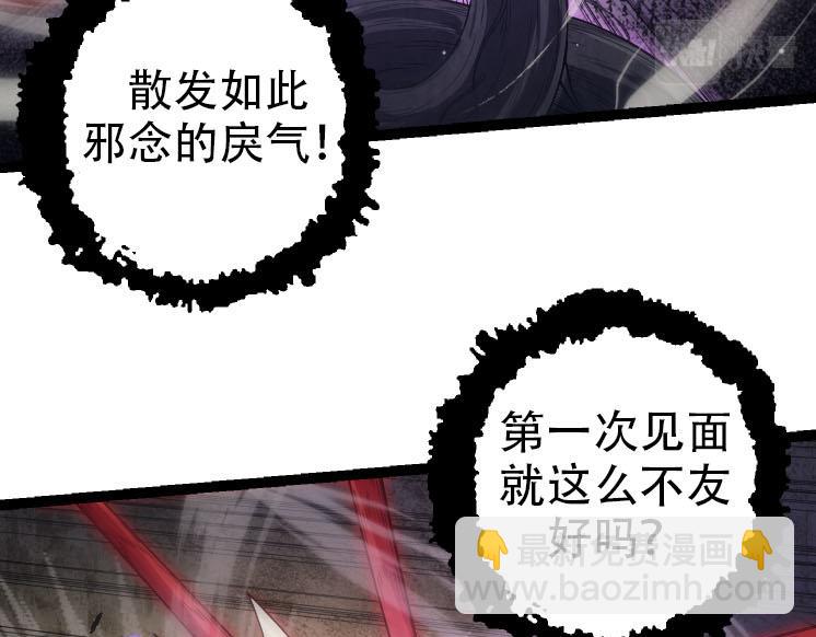 第45话 小灵再次出手136