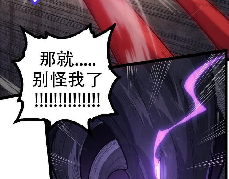 第45话 小灵再次出手138