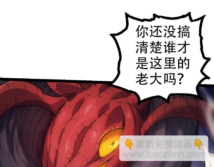 第45话 小灵再次出手142
