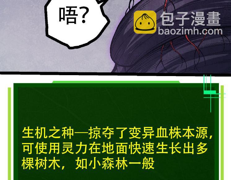 第45话 小灵再次出手148