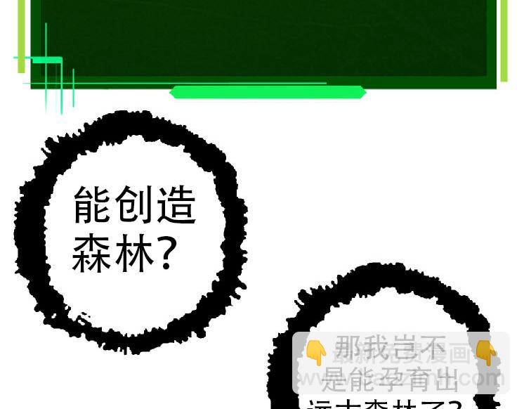 第45话 小灵再次出手149