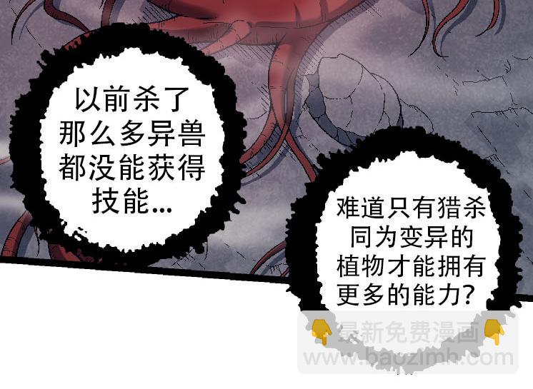 第45话 小灵再次出手151