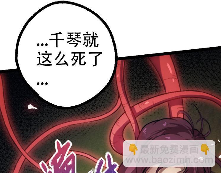 第45话 小灵再次出手159