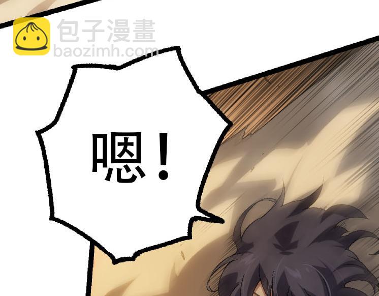 第45话 小灵再次出手19