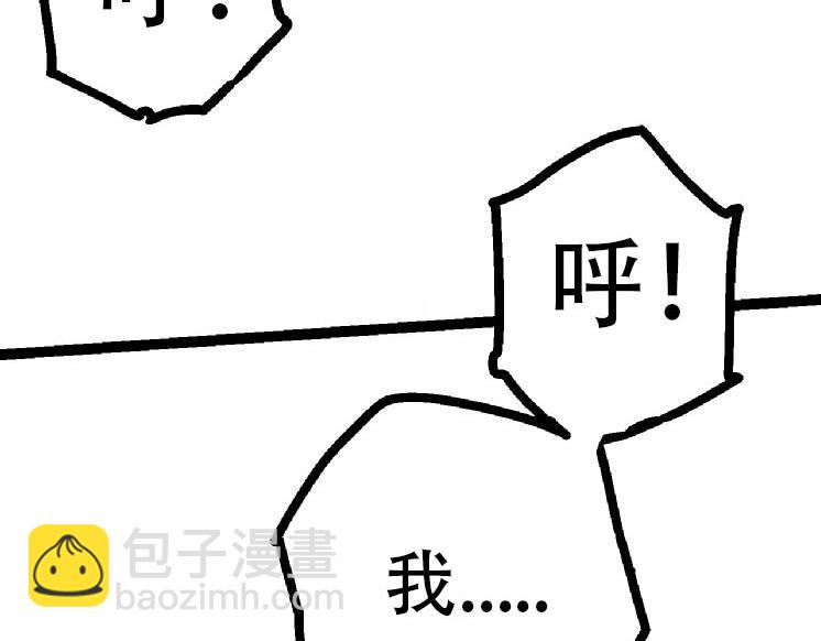 第45话 小灵再次出手25