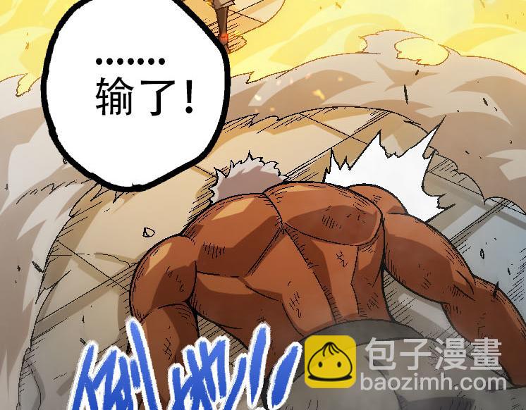 第45话 小灵再次出手27