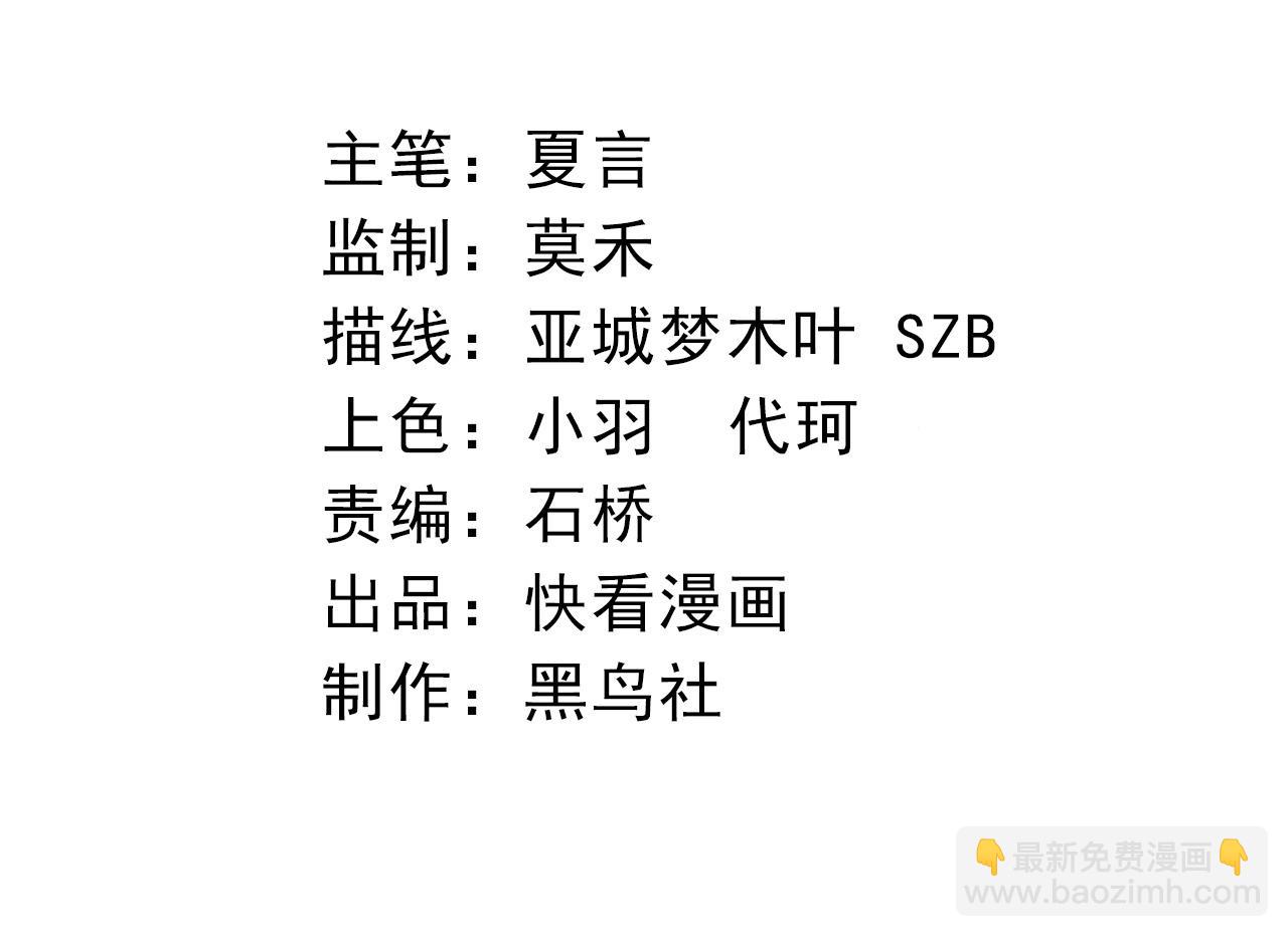 第45话 小灵再次出手3