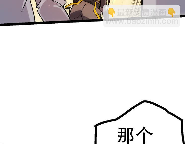 第45话 小灵再次出手31
